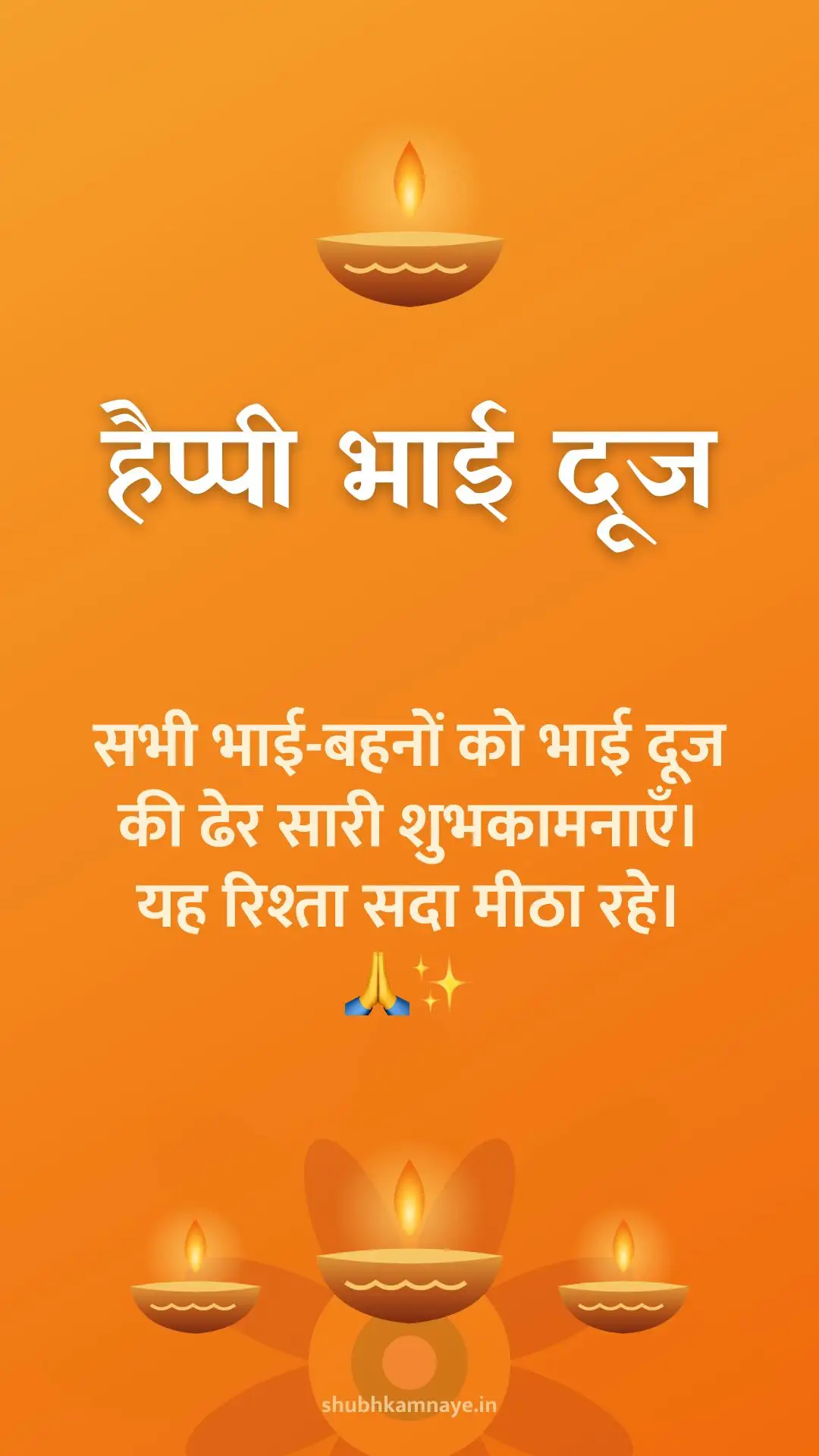 Happy Bhai Dooj greeting image