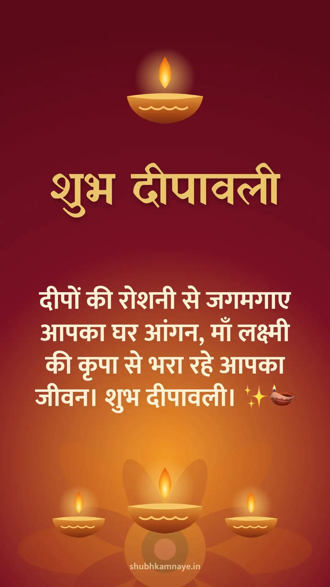 Happy Diwali greeting image